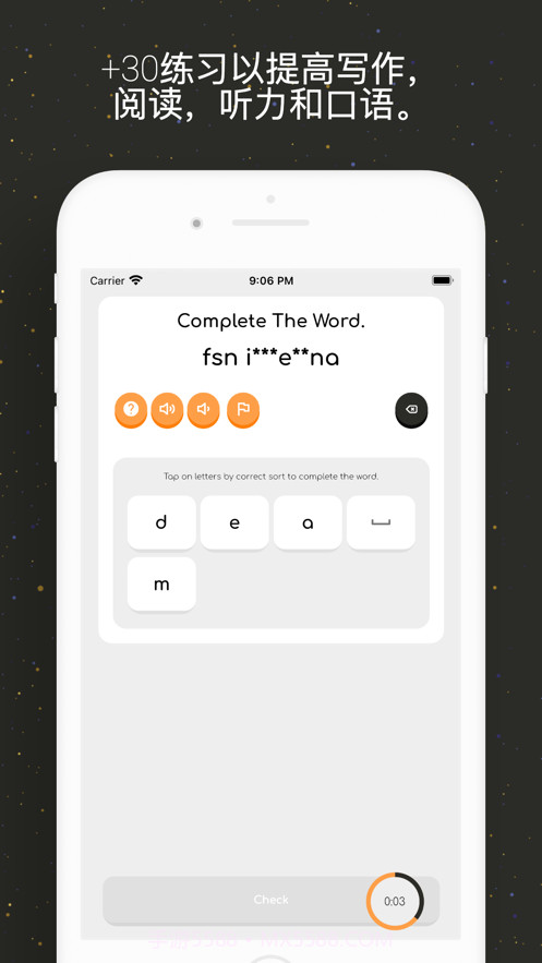 旅行学习语言截图3