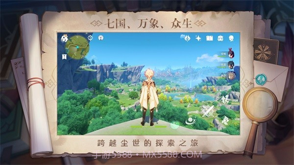 原神双服转换器截图1