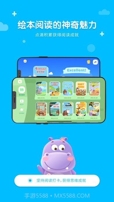 Read熊截图3 Read熊截图3