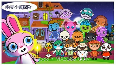 米加小镇探险截图1