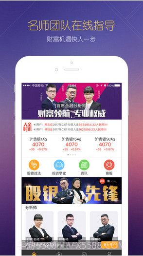 环球财经截图1 环球财经截图1