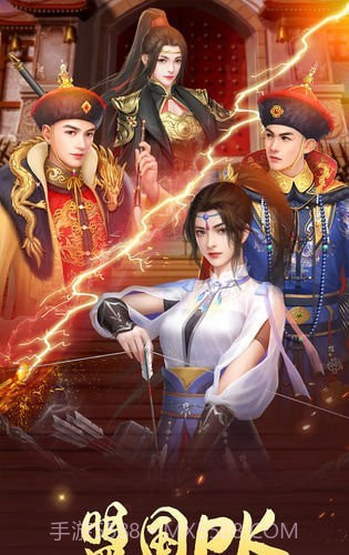 大宋名臣录截图2 大宋名臣录截图2