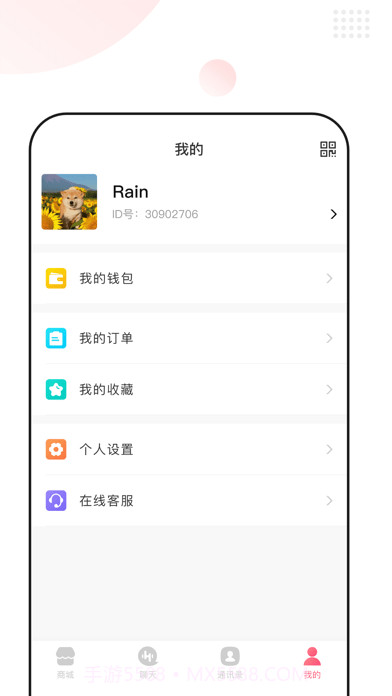 闲淘吧截图5 闲淘吧截图5