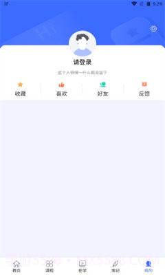国家终身教育平台截图4 国家终身教育平台截图4