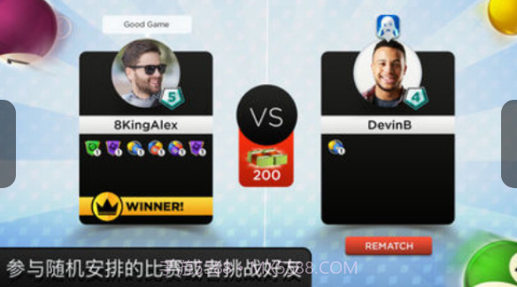 KingsofPool正式版截图3 KingsofPool正式版截图3