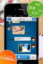 瓦力语聊截图3 瓦力语聊截图3