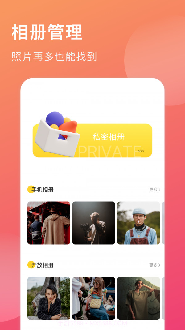 球球日记截图3 球球日记截图3