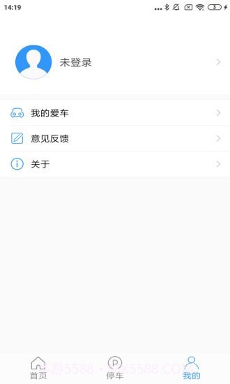 灵鹿图导截图3 灵鹿图导截图3