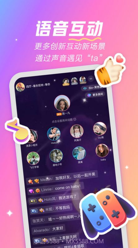 麦可截图3 麦可截图3