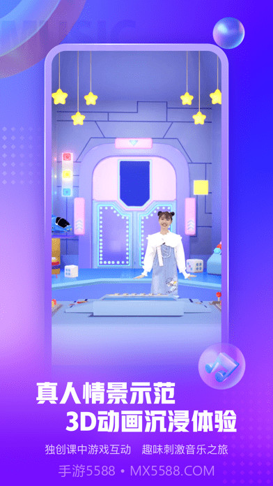 小熊音乐截图3 小熊音乐截图3