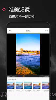 视频制作师截图3