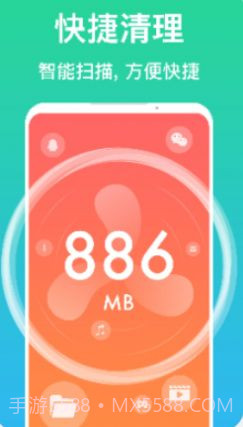 清理垃圾管家截图3