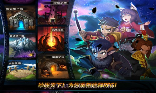 妙战天下截图4 妙战天下截图4