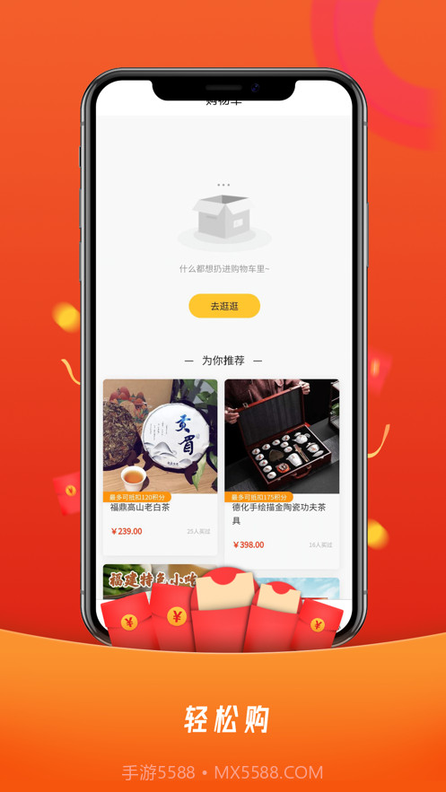 汉品截图4