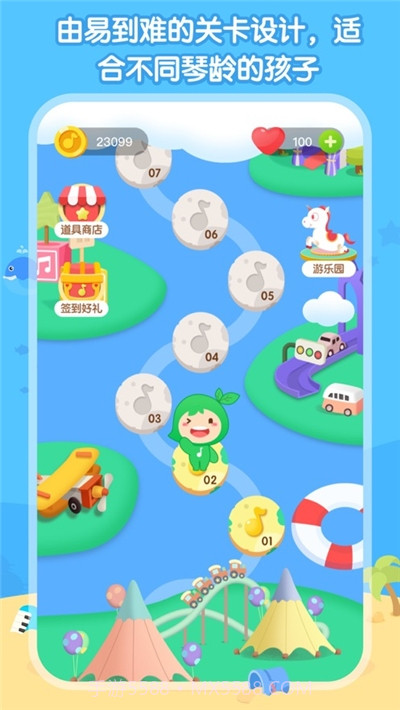 识谱大作战(钢琴教育)截图1 识谱大作战(钢琴教育)截图1