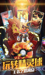 连萌指挥官APP截图2