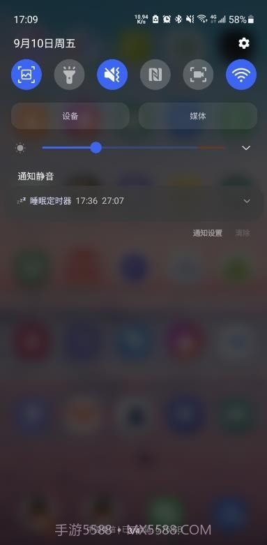 睡眠定时器截图1