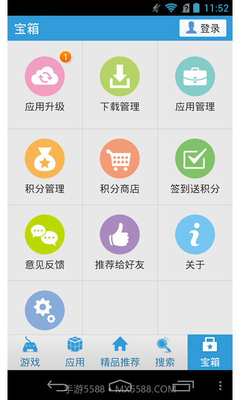 安卓宝市场截图6 安卓宝市场截图6