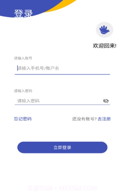 信鸽助手线上兼职截图2