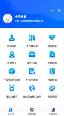 小马欢腾截图3 小马欢腾截图3