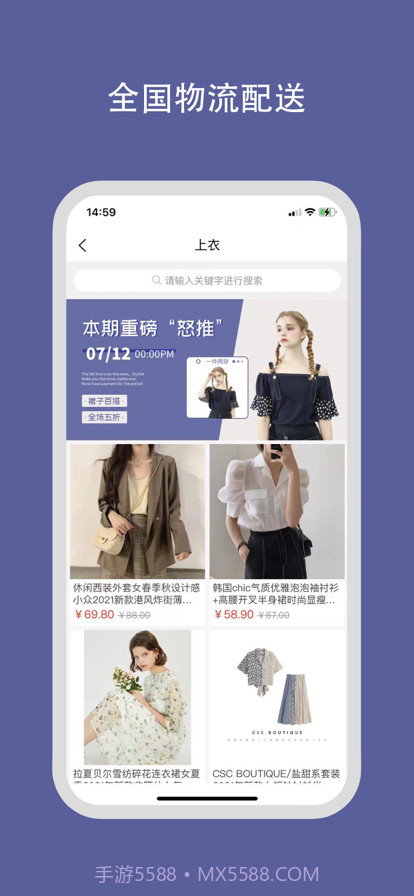 YIMI生活截图3 YIMI生活截图3