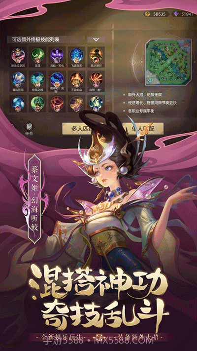 曙光英雄全皮肤解锁版截图1