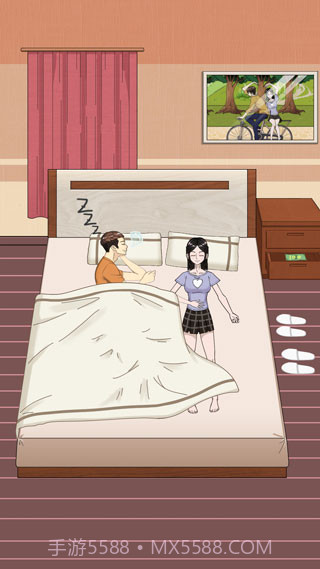 拆散情侣大作战5截图1