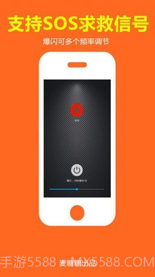 夜晚出行伴侣截图4