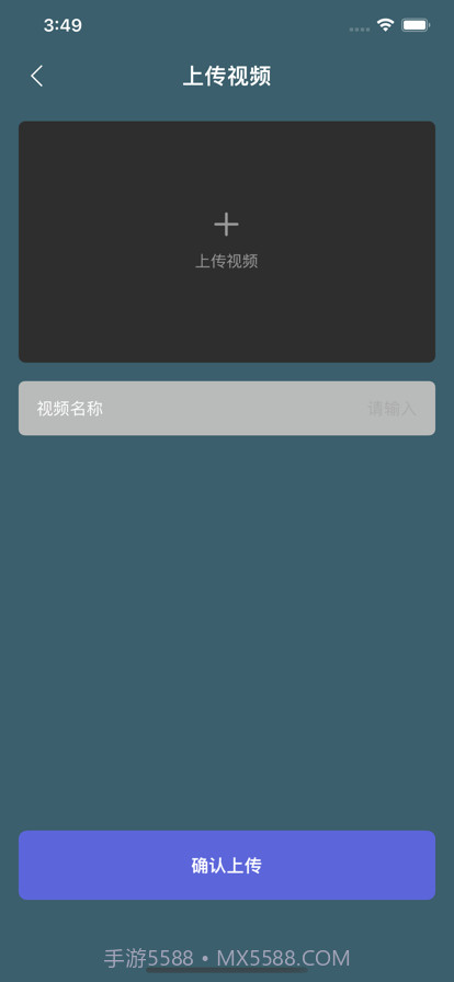 暗号私密视频安全存储空间截图2 暗号私密视频安全存储空间截图2