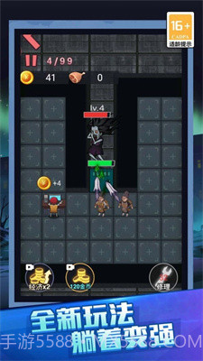 恐怖宿舍超爽截图3