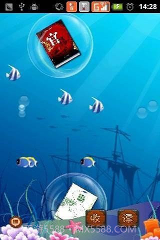 read365截图3 read365截图3