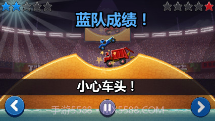 向前开!截图2 向前开!截图2