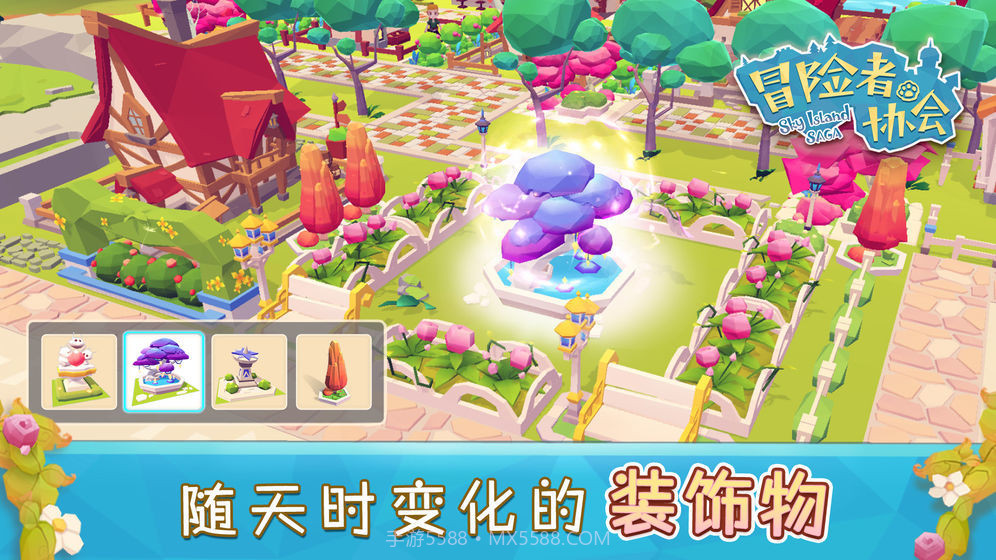 冒险者协会游戏截图2 冒险者协会游戏截图2