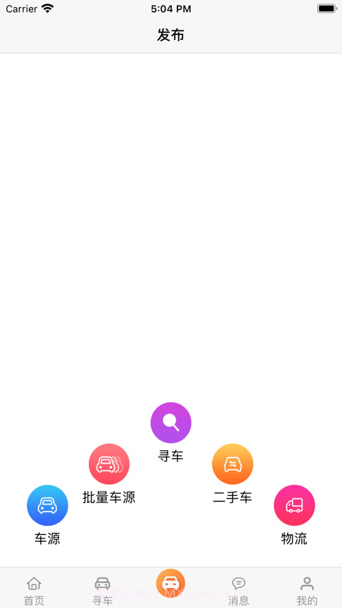 优车直卖截图3 优车直卖截图3