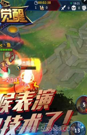 王者觉醒截图3 王者觉醒截图3