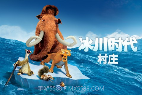 冰河世纪村庄汉化截图3