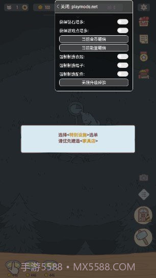 猫咪和汤内置菜单版截图2 猫咪和汤内置菜单版截图2