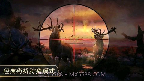 猎鹿狙击模拟器游戏截图1 猎鹿狙击模拟器游戏截图1