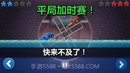 向前开!截图3 向前开!截图3