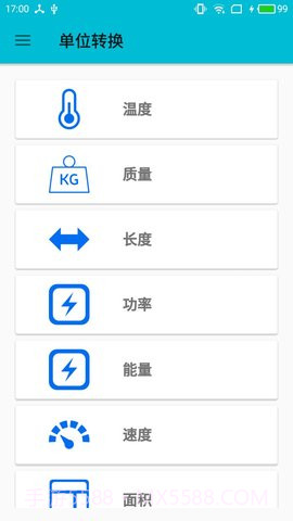 Ncalc计算器手机版 3.4截图3