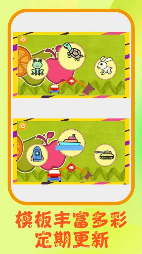 画画小侦探截图2 画画小侦探截图2