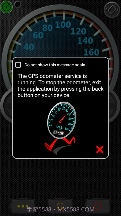 里程表DSSpeedometer正式版截图2