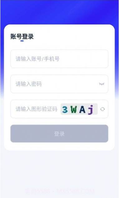 人口追踪调查截图2