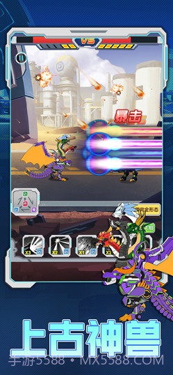 恐龙大战巨兽战场截图4