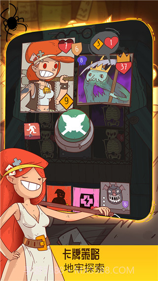 星陨传说流浪者的故事截图3 星陨传说流浪者的故事截图3