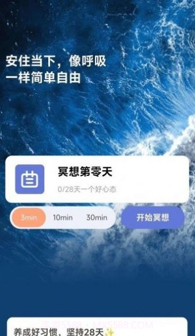 如来计步截图4 如来计步截图4
