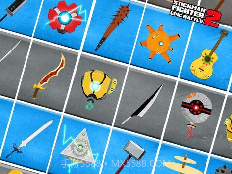 火柴人史诗激战2截图3