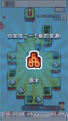 工业帝国截图1 工业帝国截图1