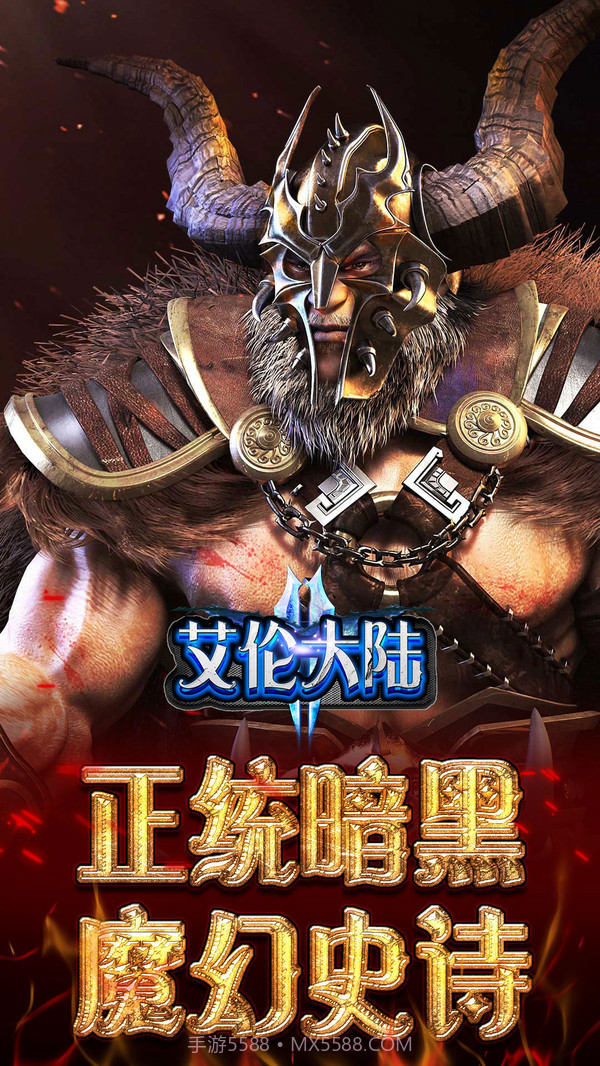 艾伦大陆截图5 艾伦大陆截图5