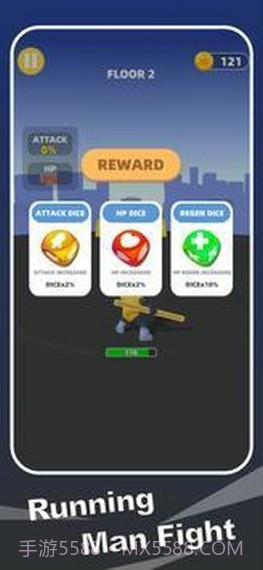 奔跑的人战斗截图4 奔跑的人战斗截图4